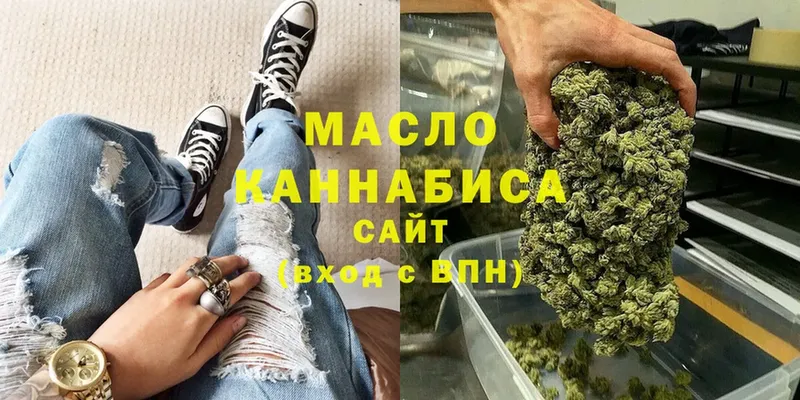 как найти   Уяр  ТГК THC oil 